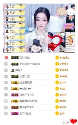 馨小艺🎀主播照片