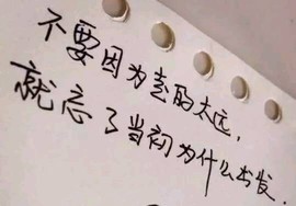 落叶无痕，主播照片
