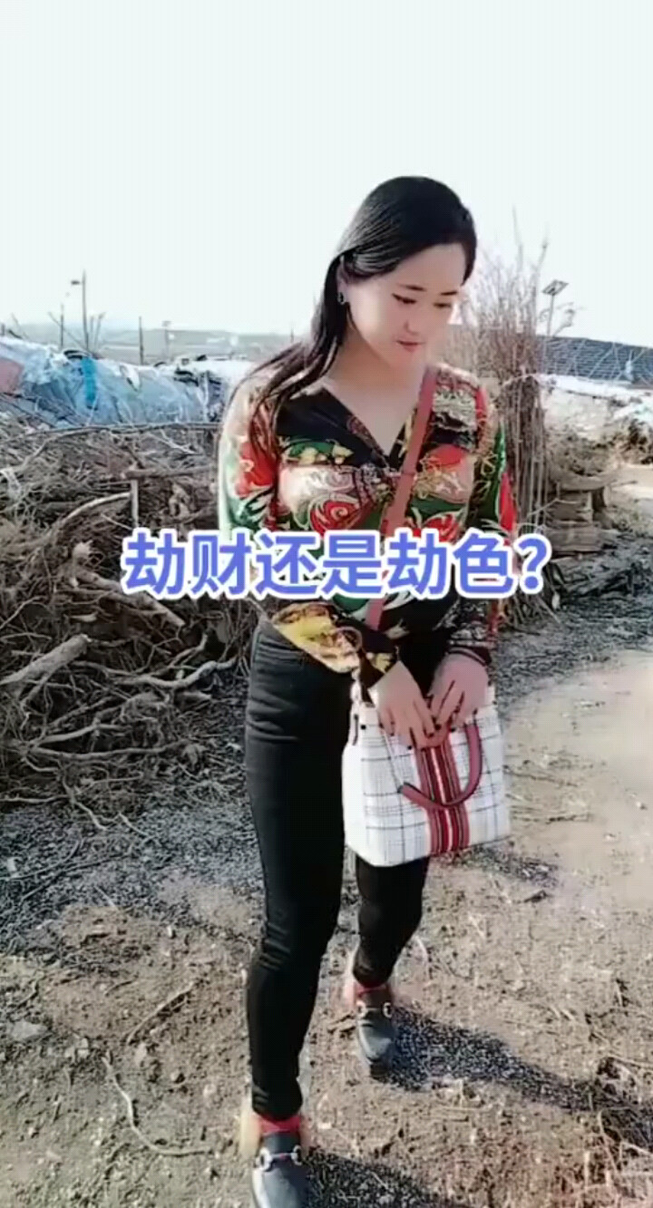 别闹