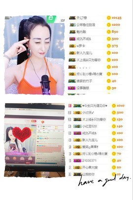 九宝休息一段时间主播照片