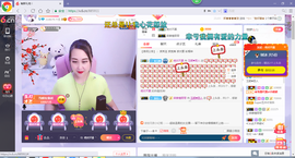 ♥玉颜❤️主播照片