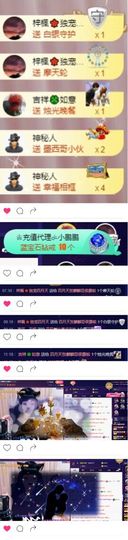 粤🍀四月天主播照片