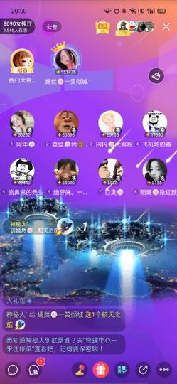 一一🐷主播照片