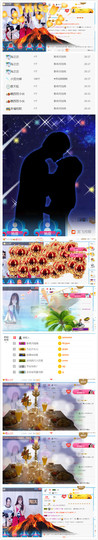 你的少女团ye主播照片