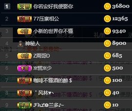 冰凌歌区混汁~主播照片