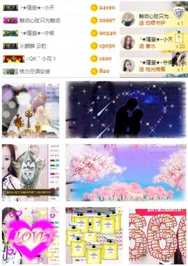★︶瑾萱、旗袍控主播照片
