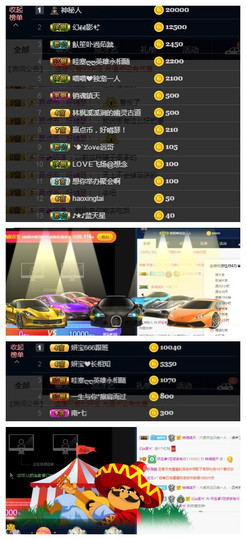妍宝💗愿大家安好主播照片