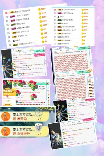 、暫退的主播照片