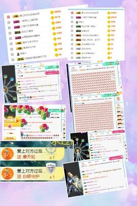 、暂退主播照片