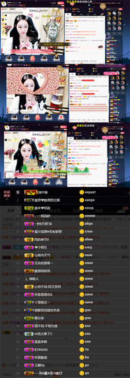 緣恩💖丁丁主播照片