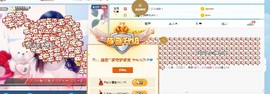 迷恋🌸求守护求关注主播照片