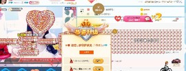 迷恋🌸求守护求关注主播照片