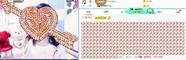 迷恋🌸求守护求关注主播照片