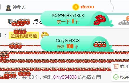 素雪小幸运的图片