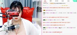 我好shuai！主播照片