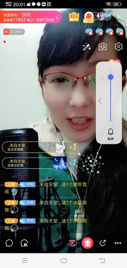 梦蝶：休息👌主播照片