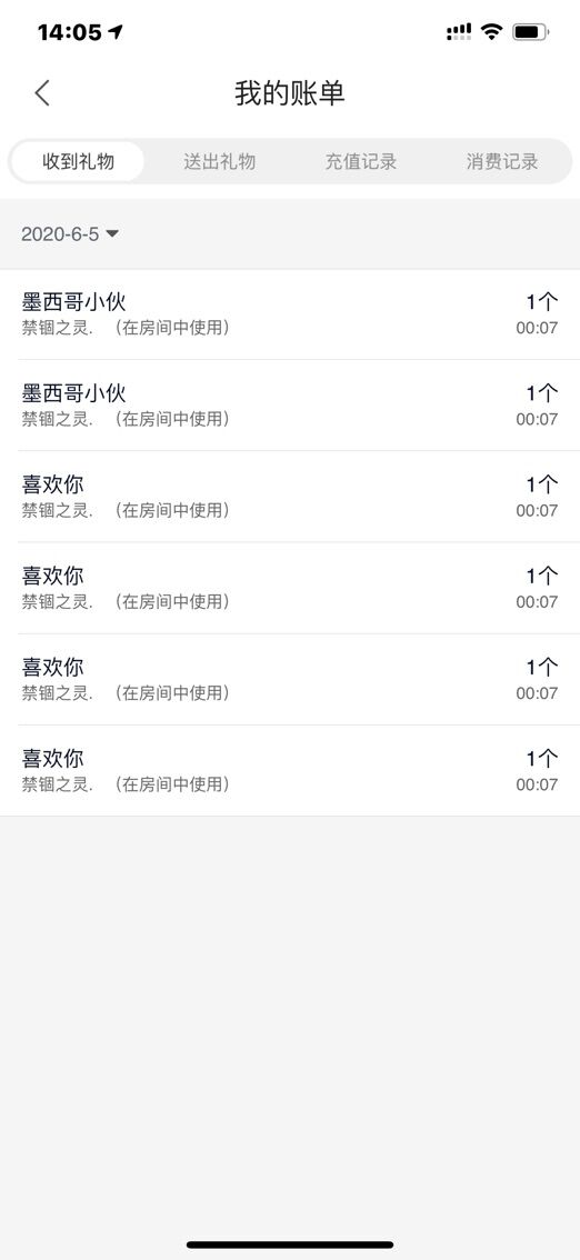 君不见..的主播照片