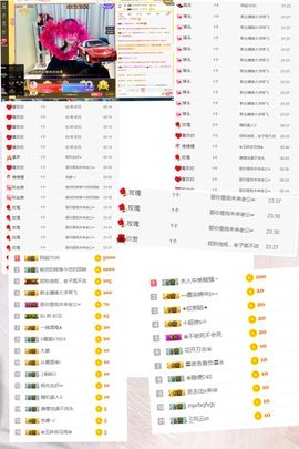 小六呀6主播照片