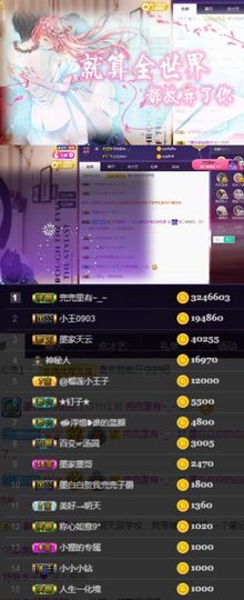 江湖再见，退主播照片