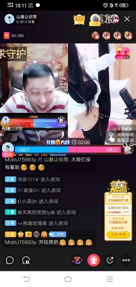 360。。。1605的主播照片