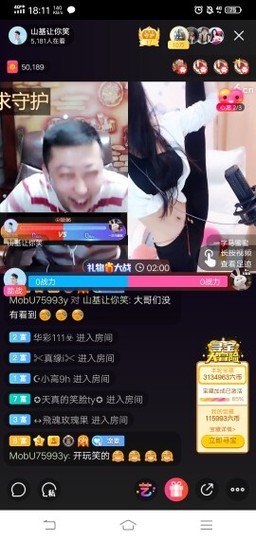 360。。。1605主播照片