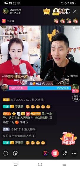 360。。。1605的主播照片