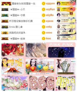 ★︶瑾萱、旗袍控主播照片