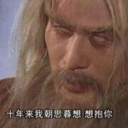石山哥哥主播照片