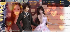 思瑶停播啦感谢遇见主播照片