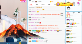 大长腿~美佳佳主播照片