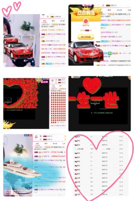 🌺伊伊➷主播照片