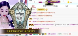 迷恋🌸求守护求关注主播照片
