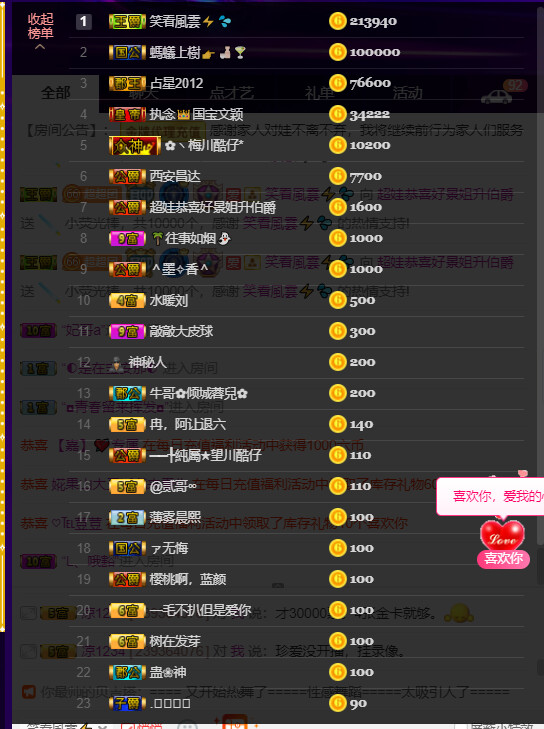 超娃今天休息明天见的图片
