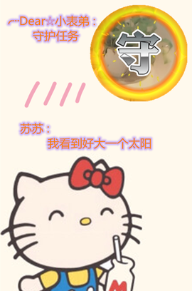 Su-苏苏♥7890主播照片
