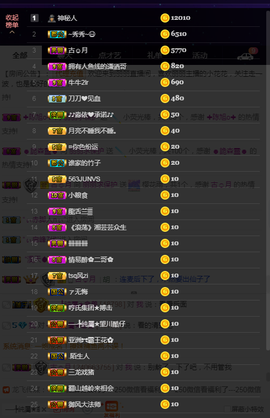 昵称违规，请重新修改主播照片