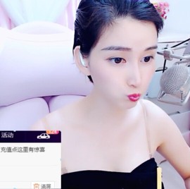萌萌哒猎手主播照片