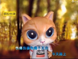 萌萌哒猎手主播照片