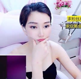 萌萌哒猎手主播照片