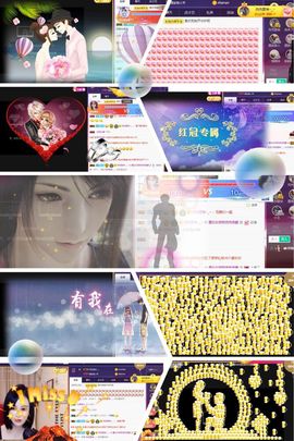 江湖再见，退主播照片
