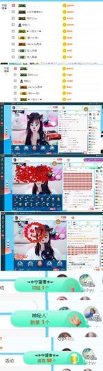 ღ佳儿ღ主播照片