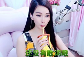 萌萌哒猎手主播照片