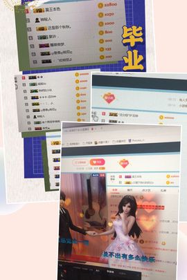 新人小甜心换号了主播照片