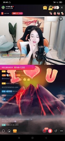 厄洛斯💗7978主播照片