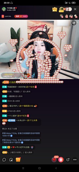 厄洛斯💗7978的图片