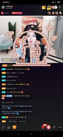 厄洛斯💗7978主播照片