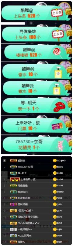 甜換號789306的主播照片