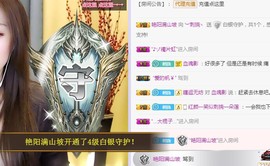︶刺挠丶主播照片