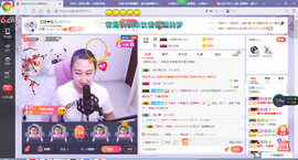 ♥玉颜❤️主播照片