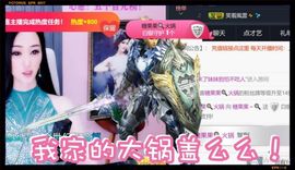 糖果果🍡主播照片
