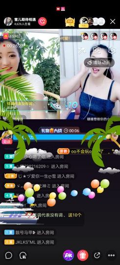 往事不要再提，！主播照片